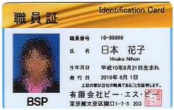 A  ID 0003g.jpg