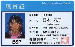 A  ID 0016.jpg